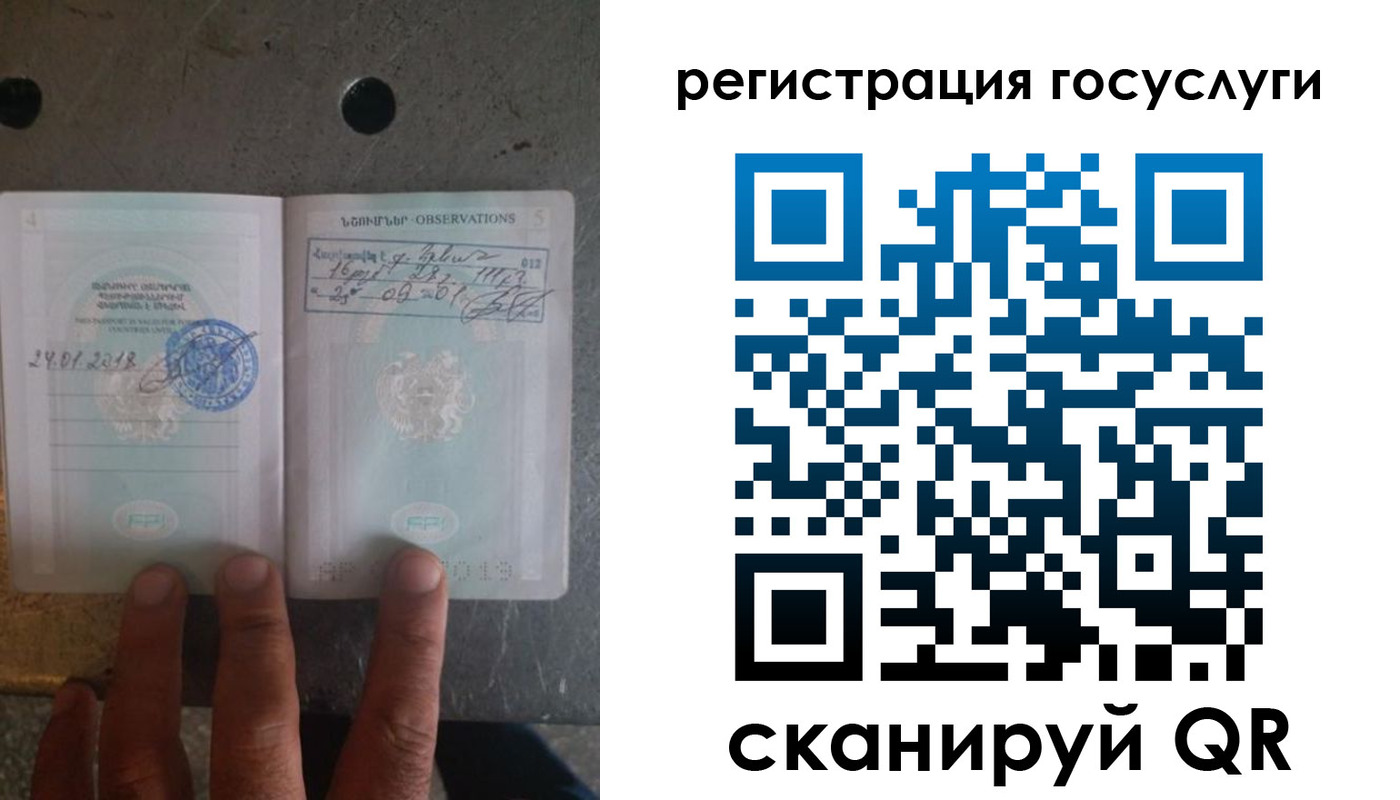 прописка законно в Сосновоборске