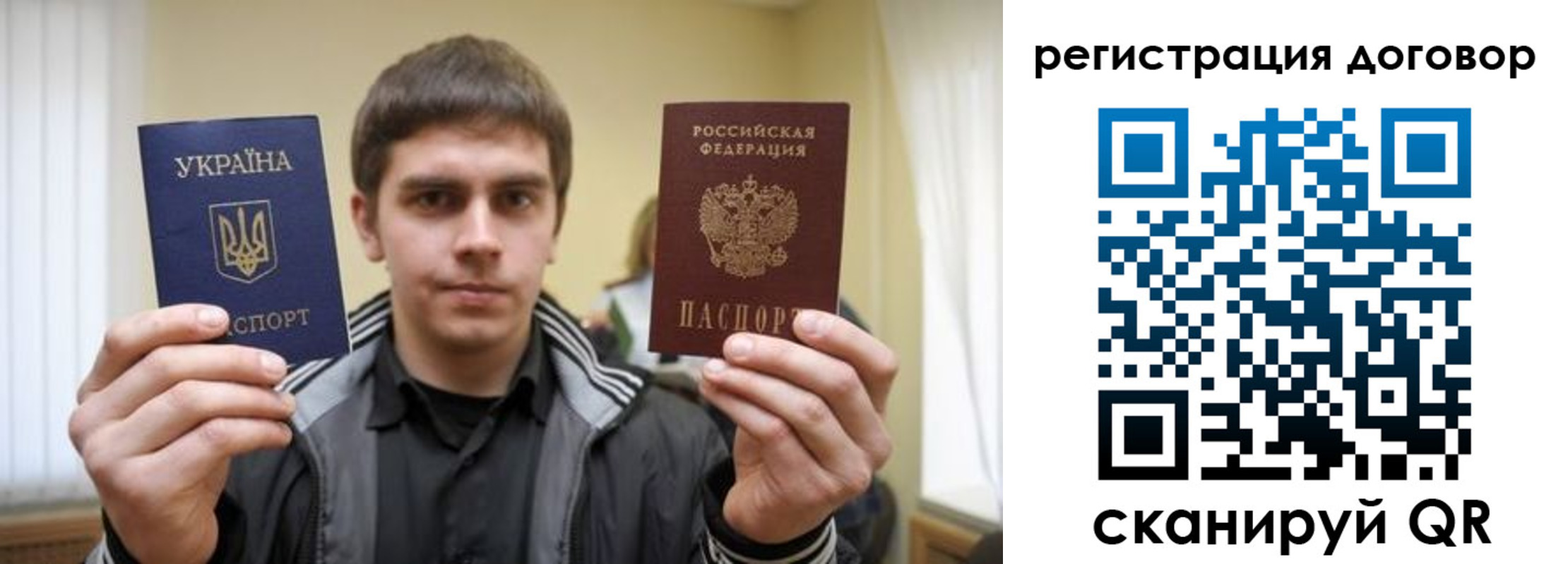 прописка 2025 в Сосновоборске