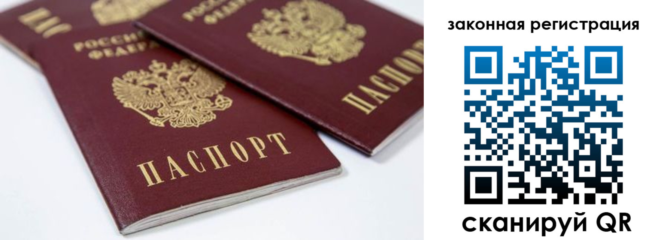 регистрация для дет. сада в Сосновоборске