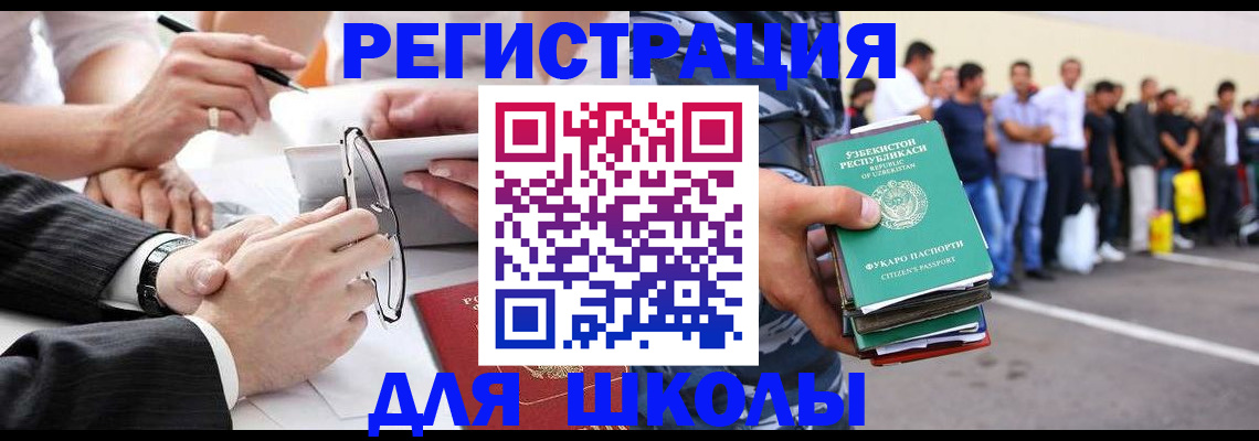 временная прописка в Сосновоборске